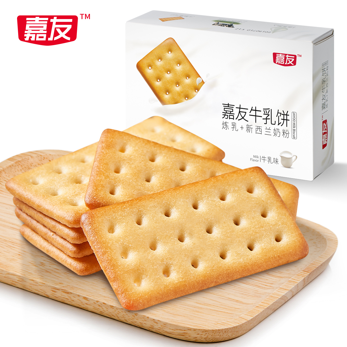 兴发娱乐牛乳饼干牛乳味200g