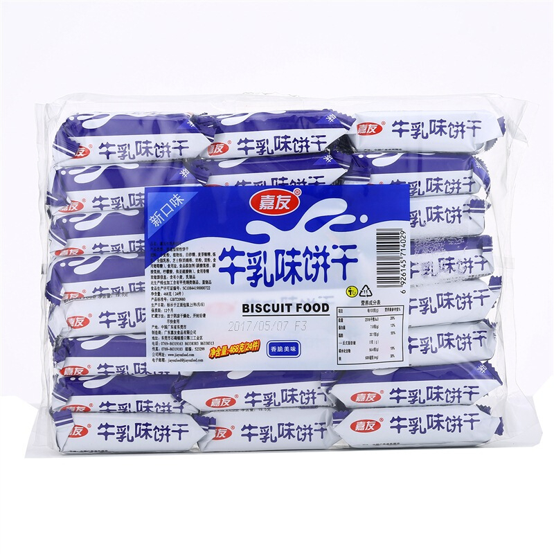 兴发娱乐牛乳饼干牛乳味468g